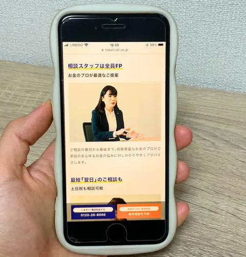 相談員のスキル