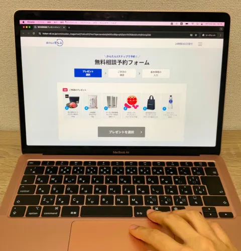 プレゼントの種類