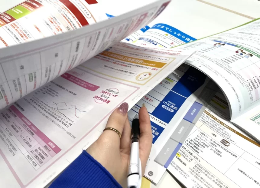 提案された保険に不安があるとき