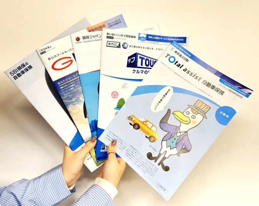 対応領域の広さで選ぶ