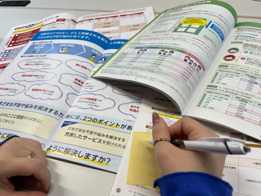 保険相談タイプの多さで選ぶ