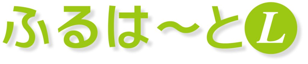 【終身】住友生命_ふるはーとL