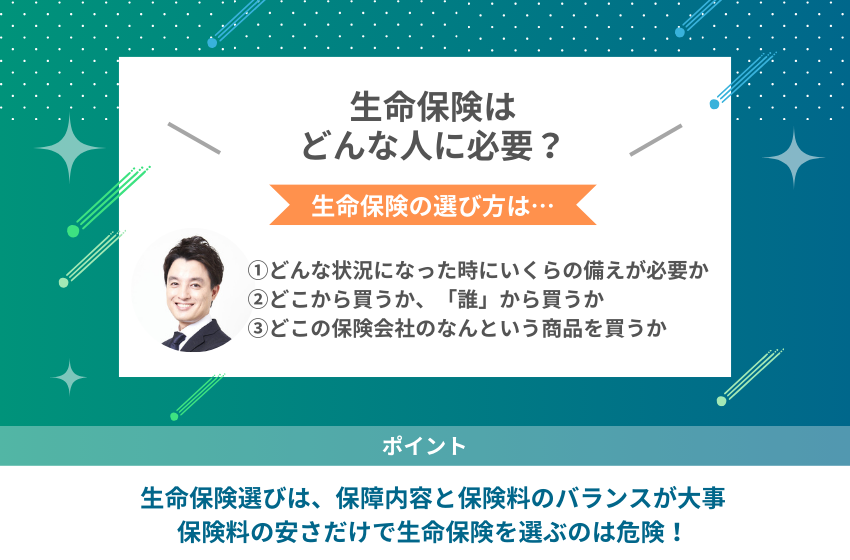 田形インタビュー見出し冒頭