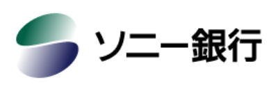 ソニー銀行サービスサイトはこちら