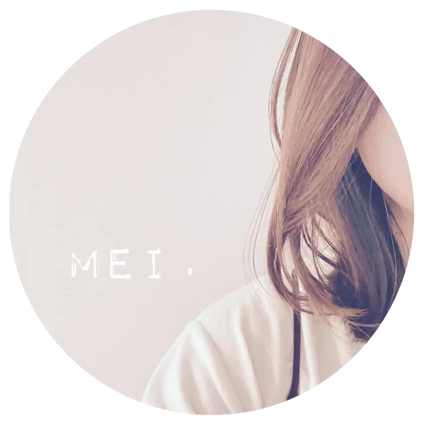 編集者:Mei