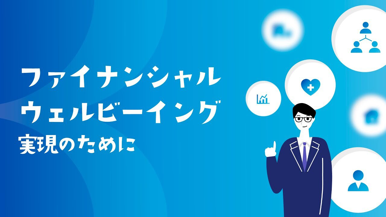 動画